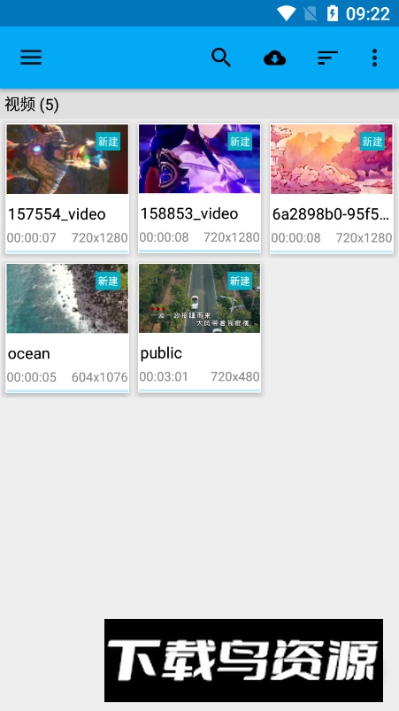 BSPlayerPro安卓中文完美版截图5