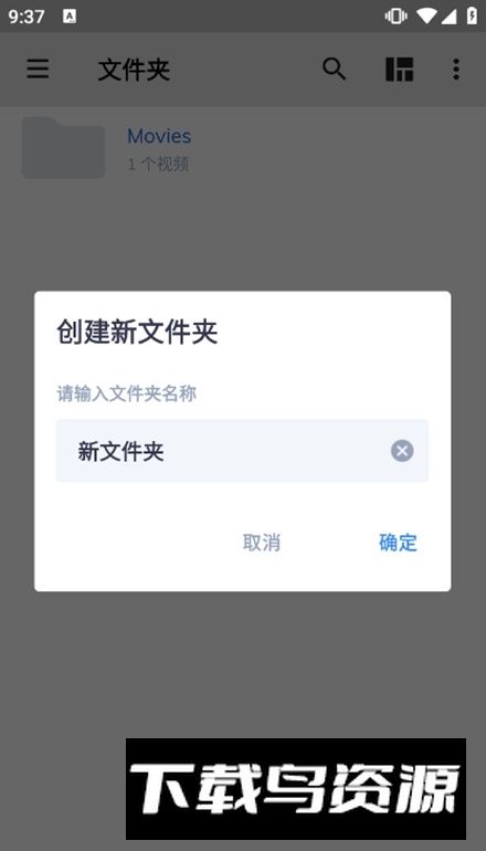 MX PlayerPro直装去广告版截图3