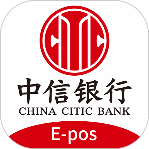 中信银行全付通最新手机版本