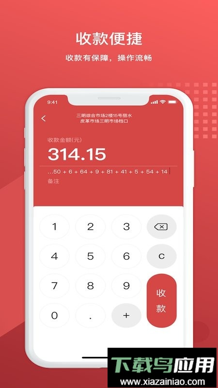 中信银行全付通最新手机版本截图1