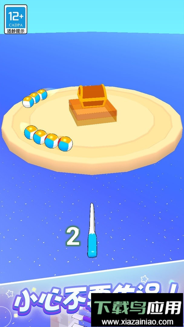 高台跳球最新版最新版截图3