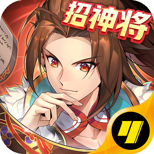 少年三国志2tv版2025版