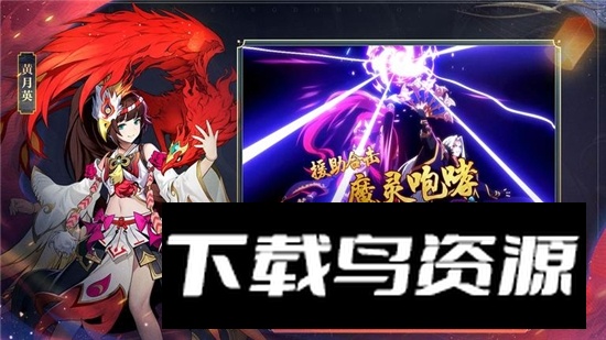 少年三国志2tv版2025版截图1