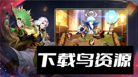 少年三国志2tv版2025版截图2