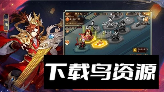 少年三国志2tv版2025版截图3