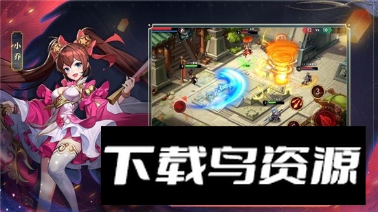 少年三国志2tv版2025版截图4
