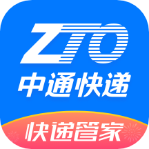 中通快递单号查询app手机客户端