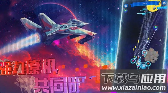 外星战记最新版截图2
