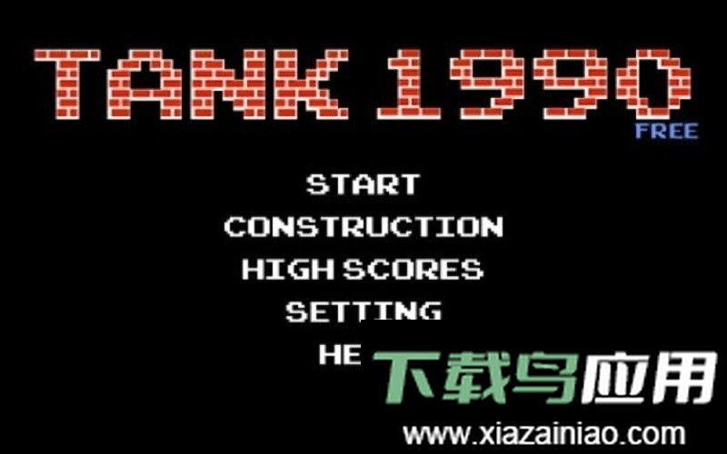 tank1990双人联机版截图2