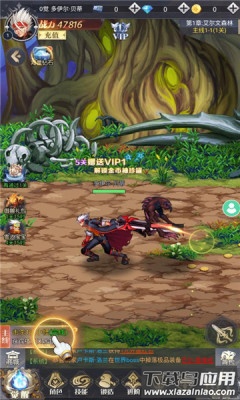 勇士之怒最新版截图2