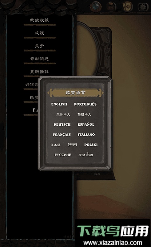 hscard maker中文版截图3