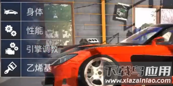 哈希里亚漂流者截图2