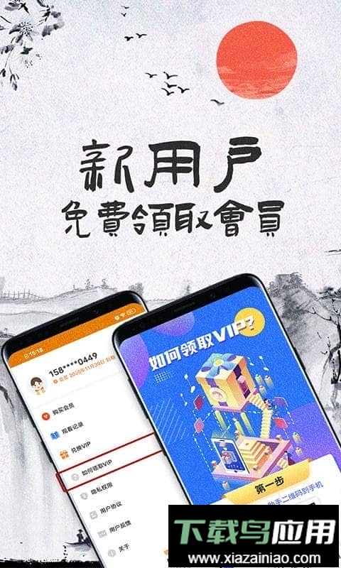 儿童成语故事免费听截图1