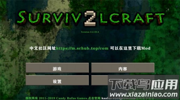 生存战争2.3十倍掉落mod下载手机版截图1