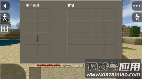 生存战争2.3十倍掉落mod下载手机版截图3