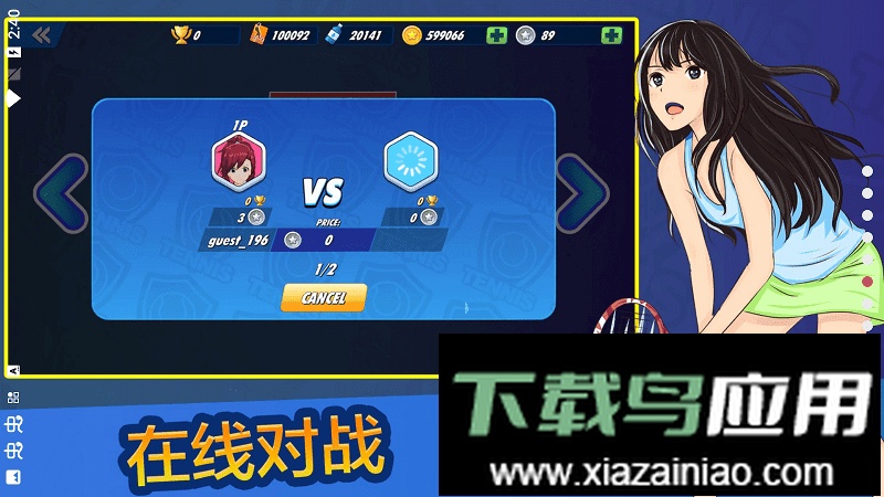 女子网球联盟中文版截图1