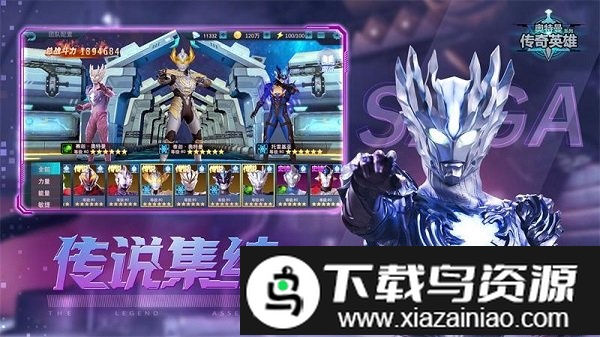 奥特曼传奇英雄1.0版本最新版截图3