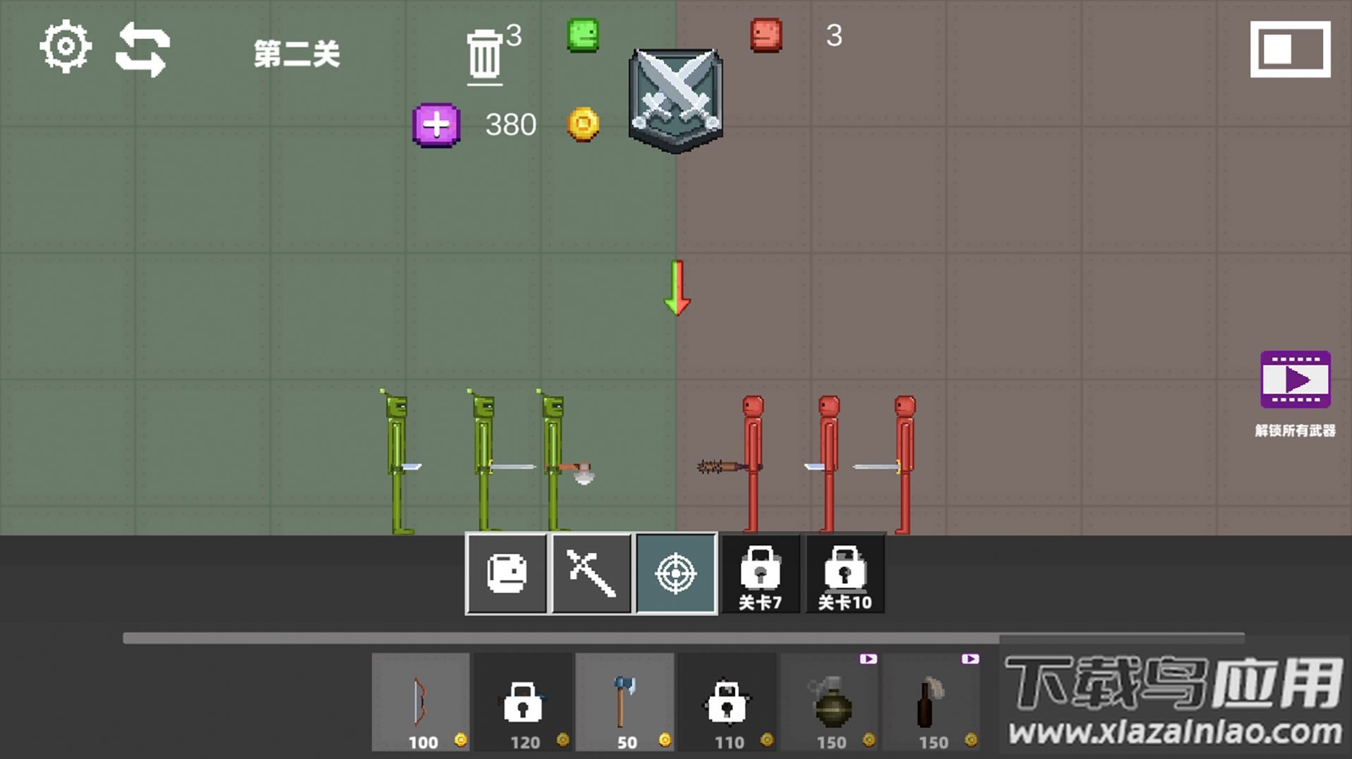疯狂甜瓜乱斗最新版截图1