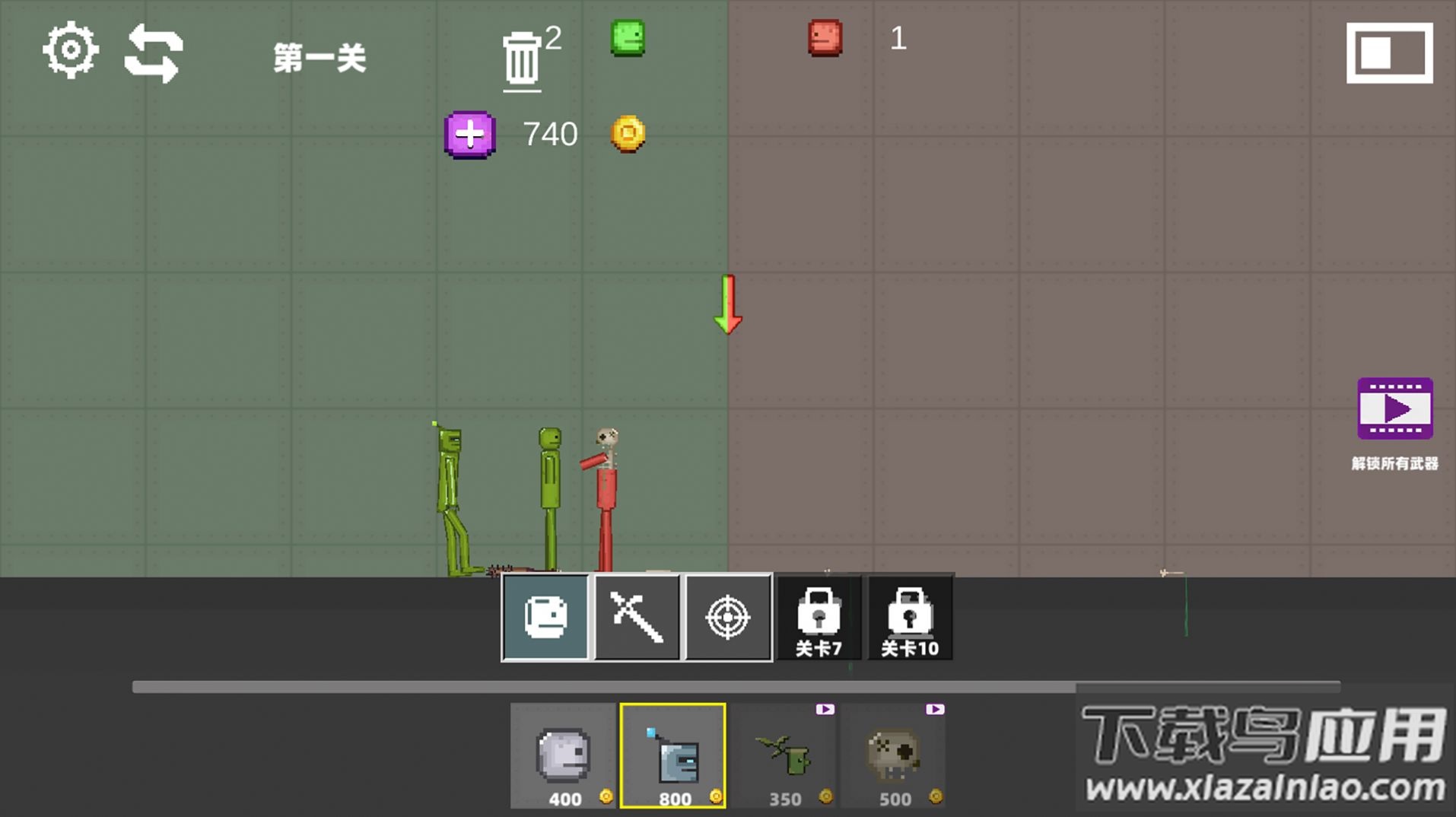疯狂甜瓜乱斗最新版截图2