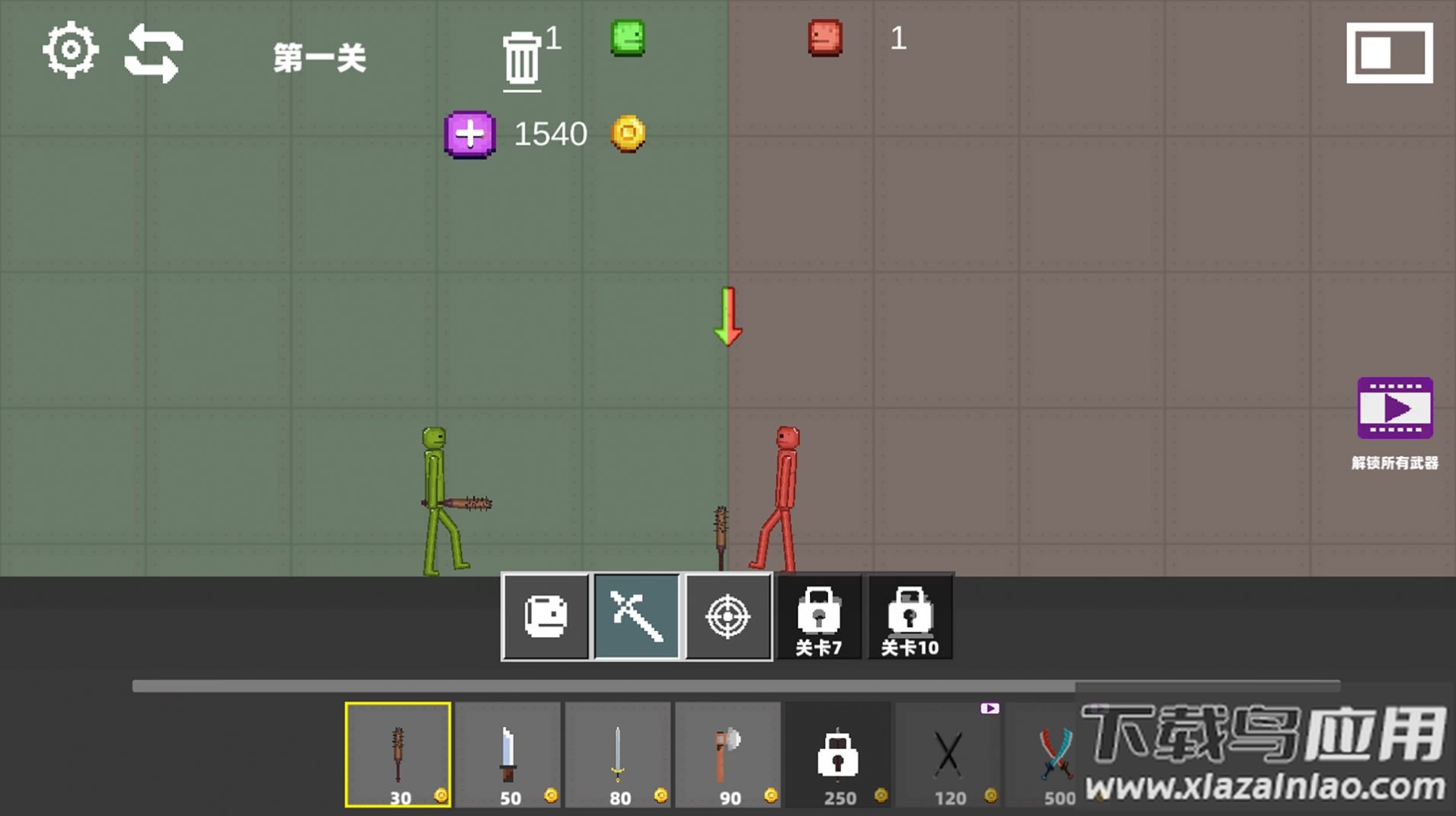 疯狂甜瓜乱斗最新版截图3