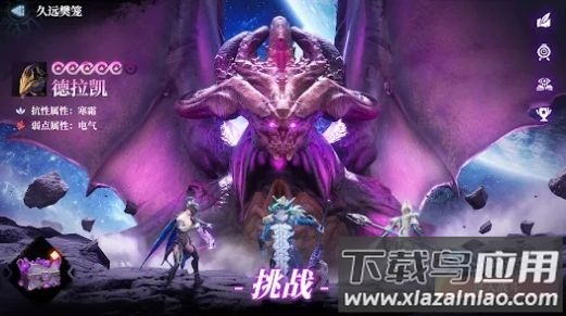 猎星传奇Yeager最新版截图2