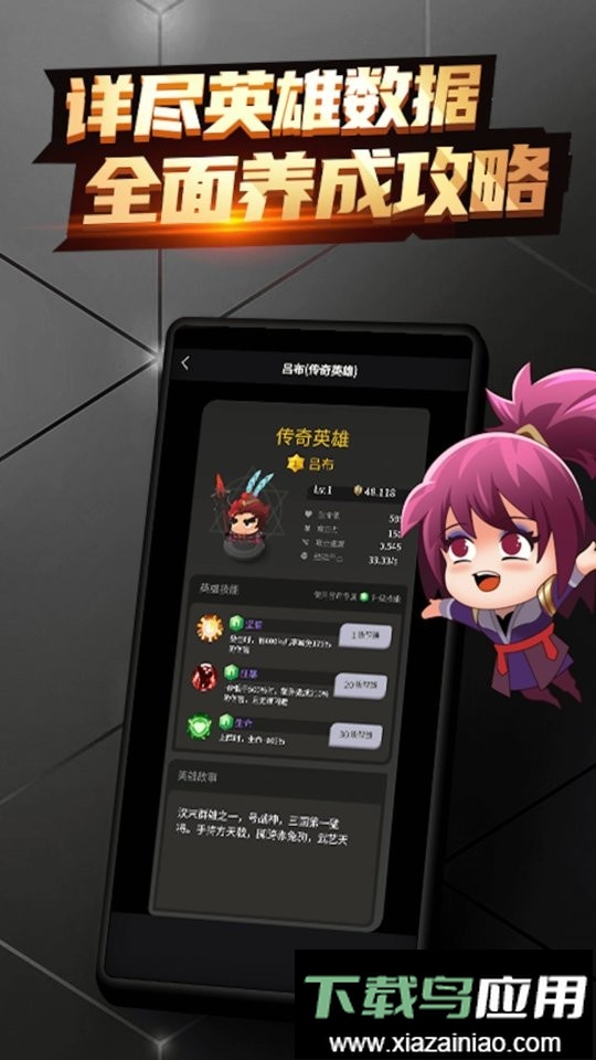 王者宝藏官方版截图1