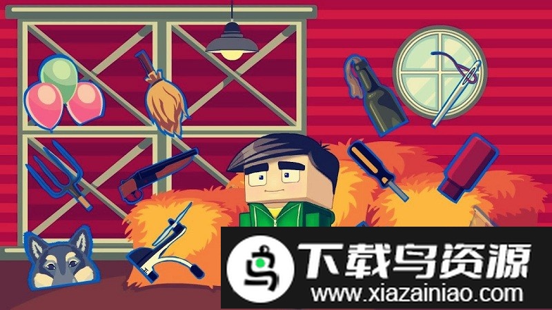 农场逃脱2018手游最新版截图1