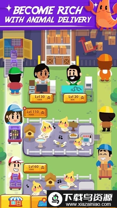 宠物农场大亨手游最新版截图4