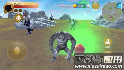 猿猴时代最新版截图1