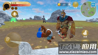 猿猴时代最新版截图2