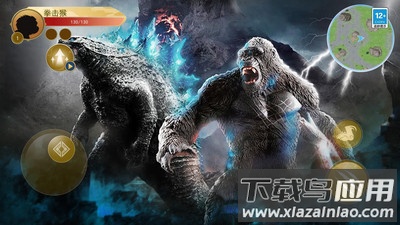 猿猴时代最新版截图4