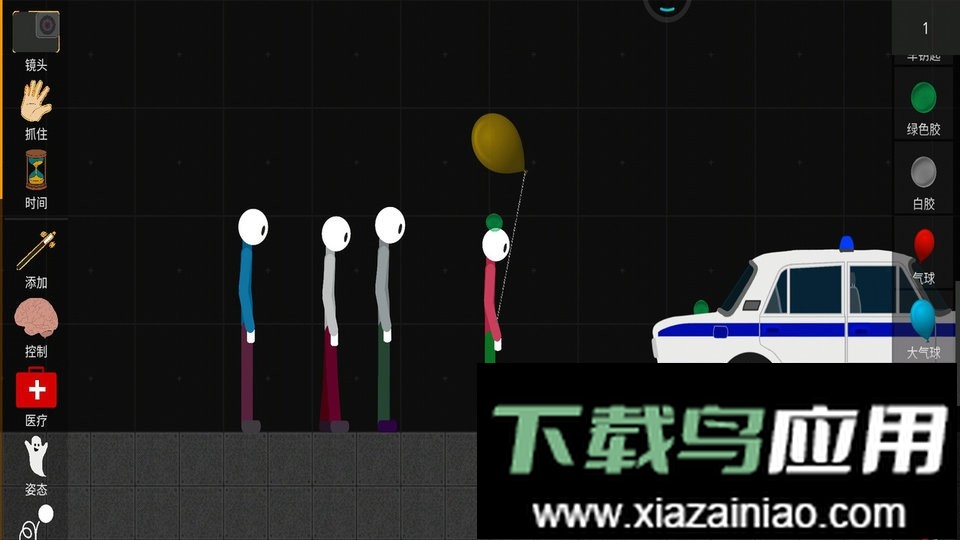 火柴人游乐园中文版截图1