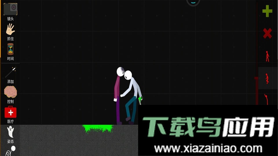 火柴人游乐园中文版截图2