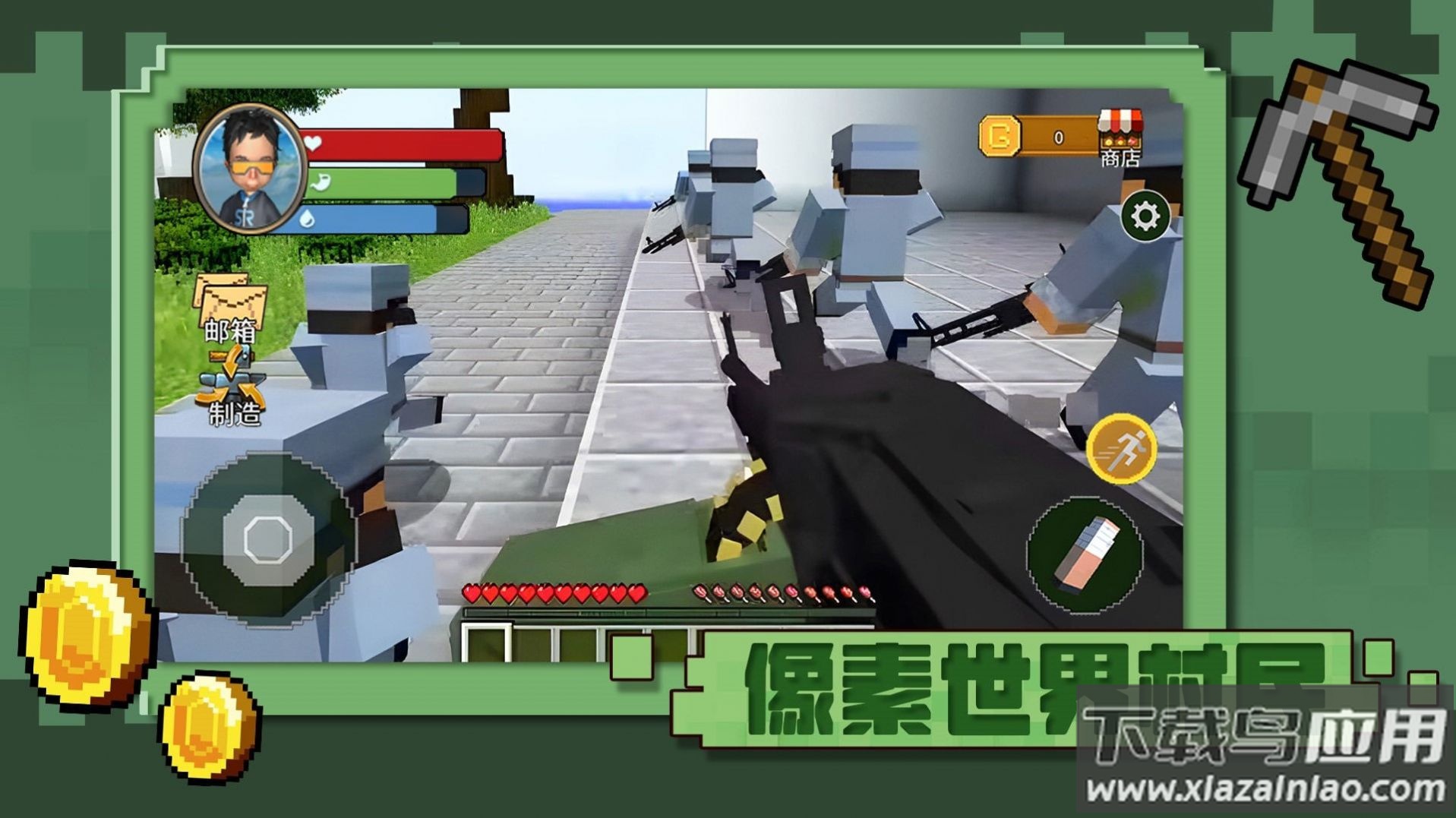 像素世界村民游戏最新版截图2