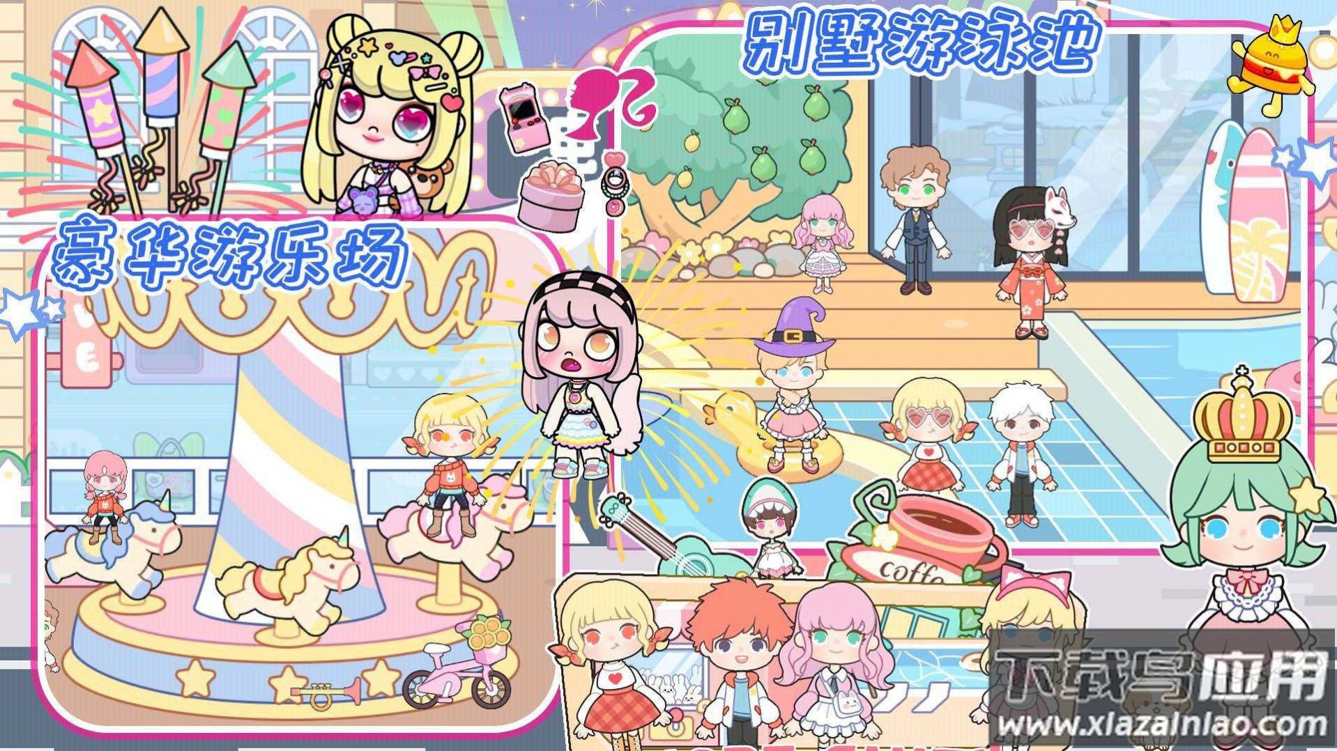 米查小镇最新版截图3