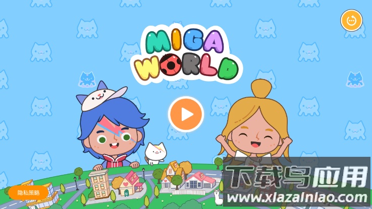 米查小镇最新版截图4