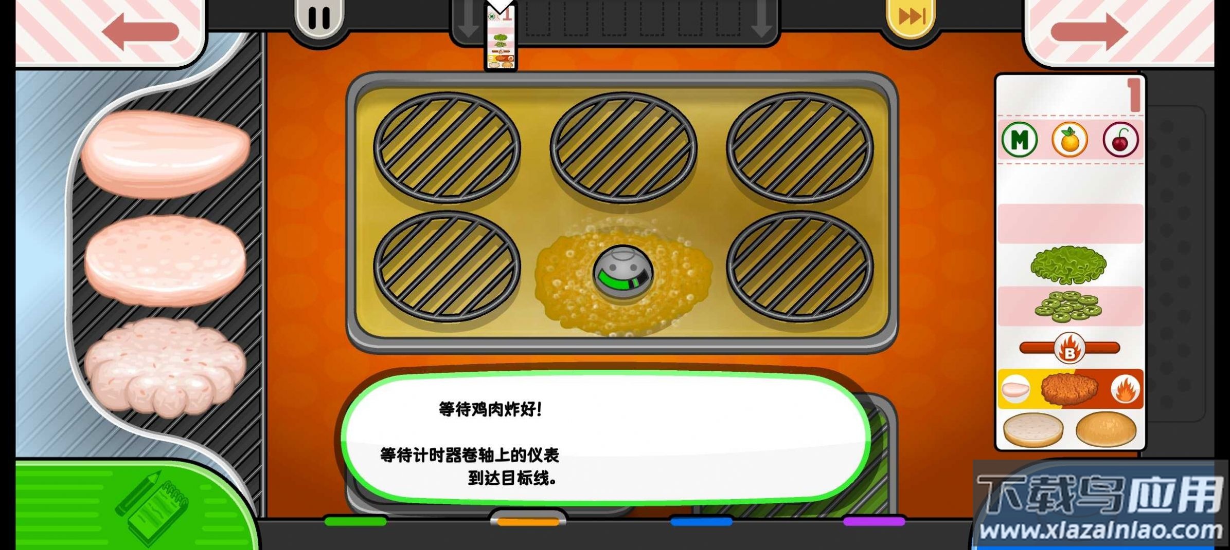 楼下的汉堡店最新版截图2