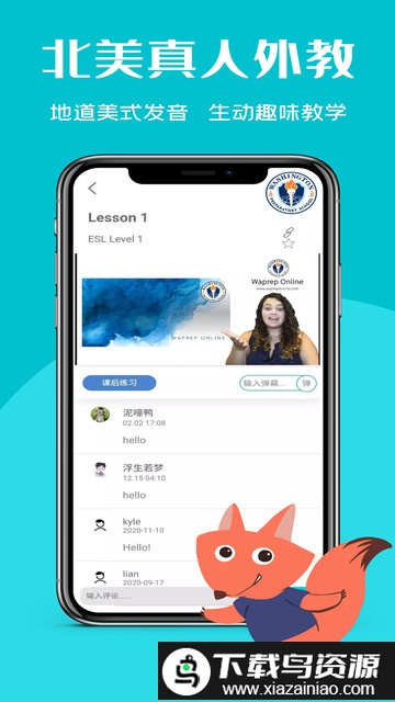 waprep官方版最新版截图1