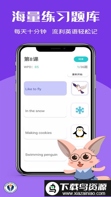 waprep官方版最新版截图3