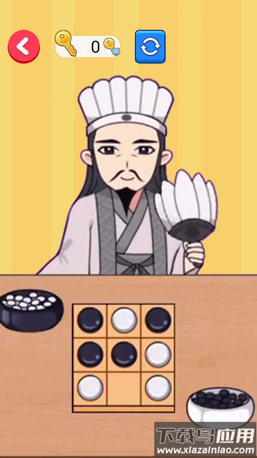 经典井字棋对战游戏最新版截图1