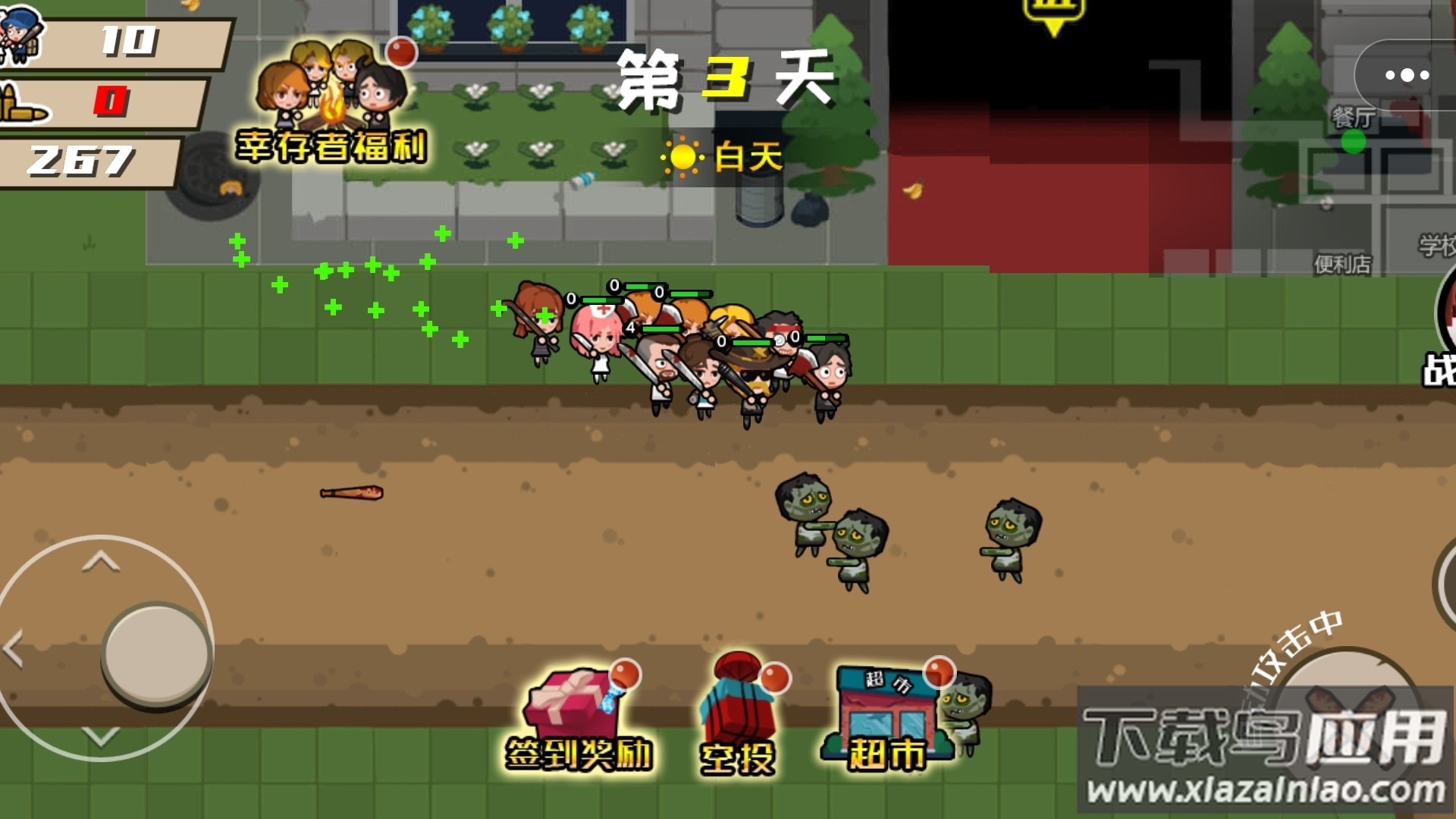 末日杀机最新版截图3