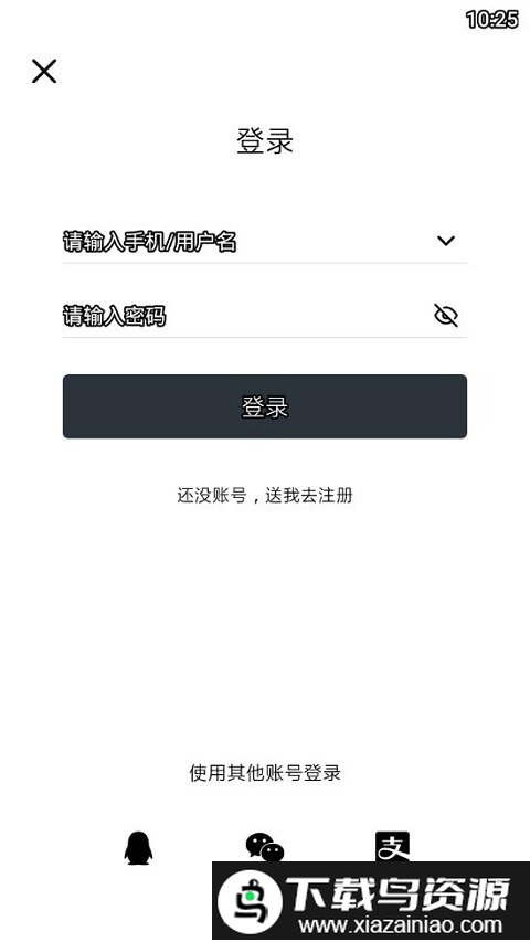 ee979游戏交易平台app最新版截图3