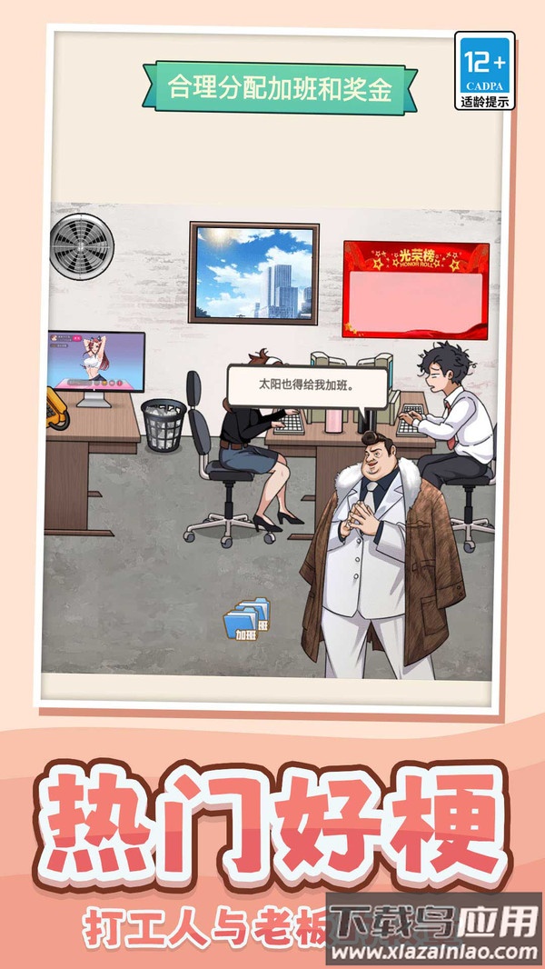 脑洞争霸赛小游戏最新版截图3