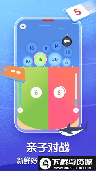 梯田ai数感app截图1