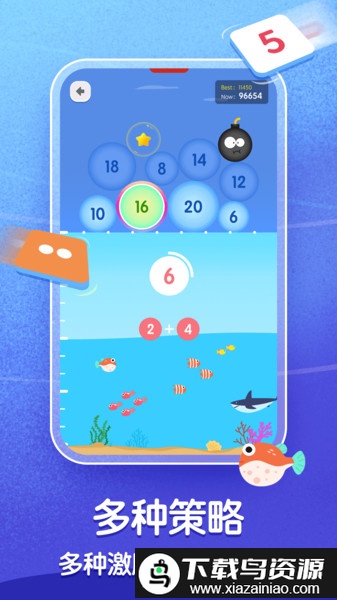 梯田ai数感app截图2