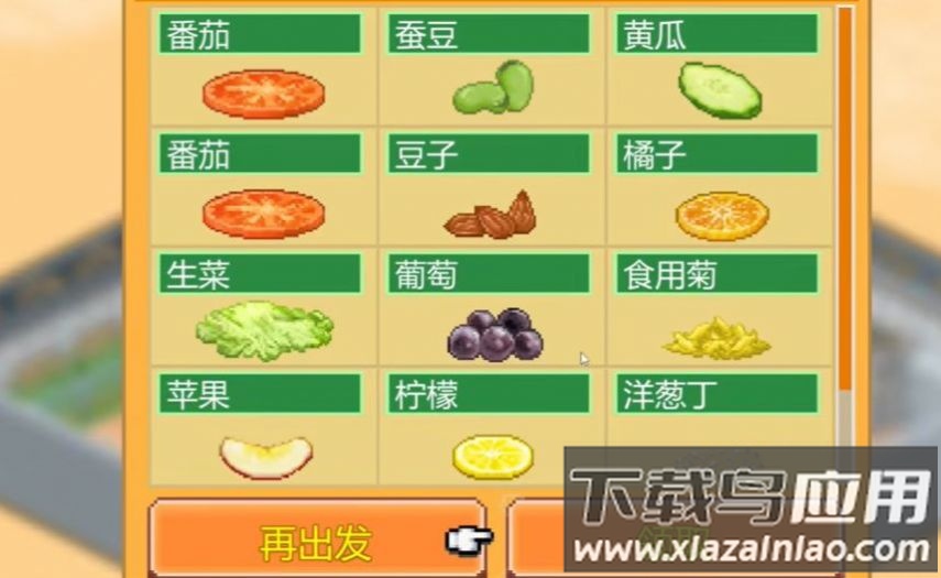 创意汉堡物语游戏最新版截图1