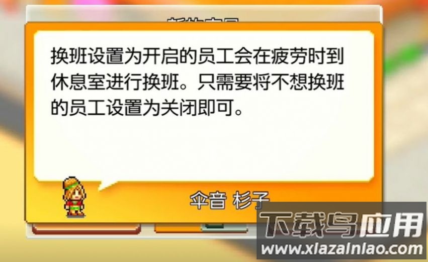 创意汉堡物语游戏最新版截图2