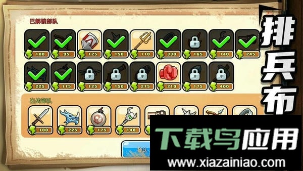 神奇破坏小兵官方版截图3