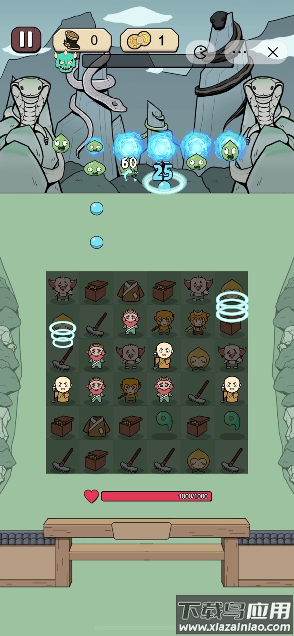 合个西游小游戏最新版截图2