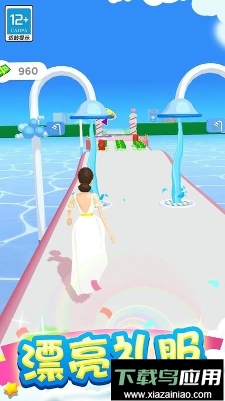 奇妙人生之旅官方版截图2